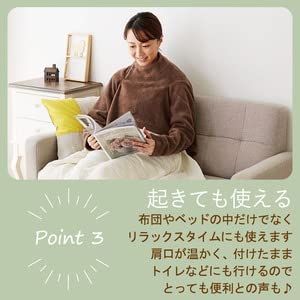 温泉かいまき毛布  肩までぽかぽかです！ 楽天市場】【エントリーで全員10倍】HOTα アルミ入り腰巻き